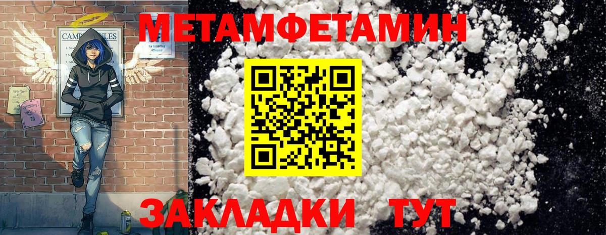 Amphetamine Розовый Буйнакск