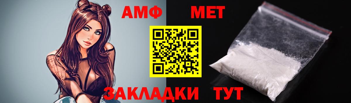 Буйнакск  Амфетамин 97%  АМФЕТАМИН  Вход с VPN 