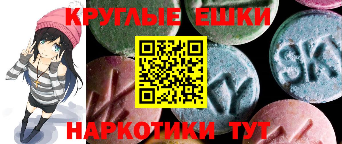 ЭКСТАЗИ 300 mg Буйнакск