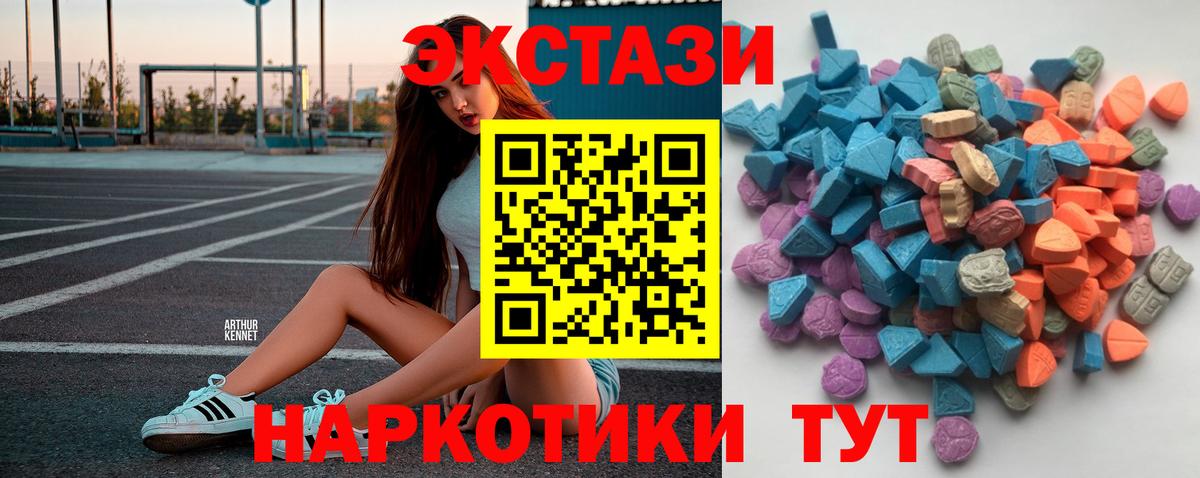 Буйнакск  маркетплейс официальный сайт  Экстази XTC  Вход с VPN  Ecstasy louis Vuitton  ЭКСТАЗИ 