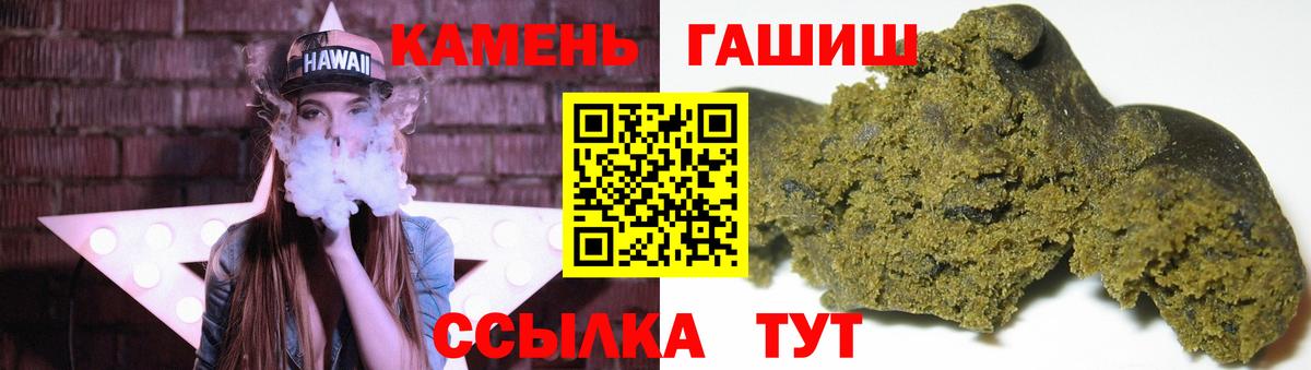 Буйнакск  Гашиш гарик  ГАШ индика сатива  где продают наркотики  Вход с VPN 