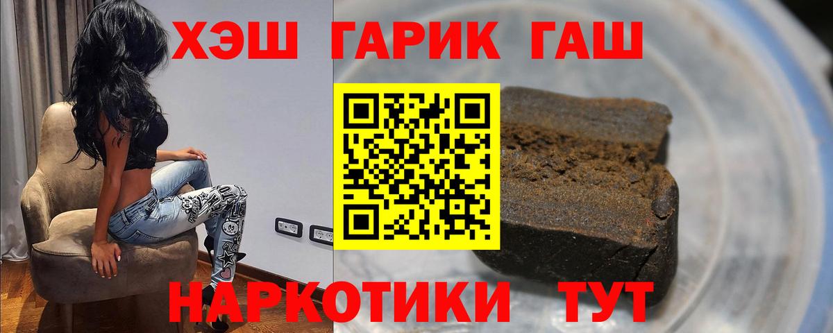 ГАШИШ индика сатива Буйнакск