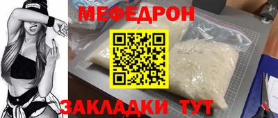 шишки Гусь-Хрустальный