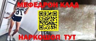 шишки Гусь-Хрустальный