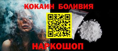 шишки Гусь-Хрустальный