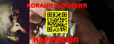трава Гусиноозёрск