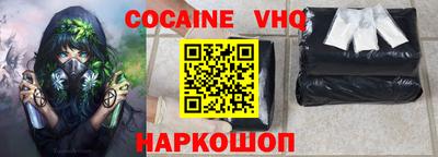 трава Гусиноозёрск
