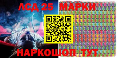 трава Гусиноозёрск