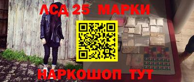 трава Гусиноозёрск