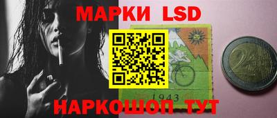 трава Гусиноозёрск