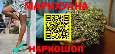 трава Гусиноозёрск