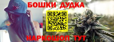 трава Гусиноозёрск