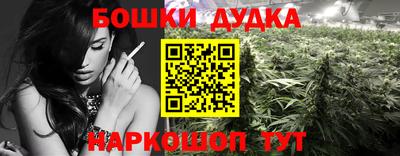 трава Гусиноозёрск