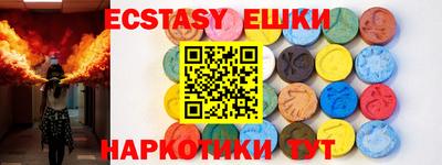 трава Гусиноозёрск