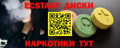 шишки Гусь-Хрустальный