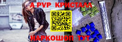 шишки Гусь-Хрустальный