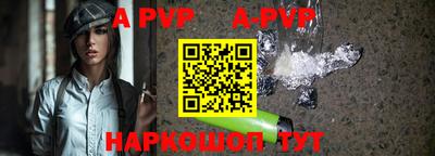 трава Гусиноозёрск