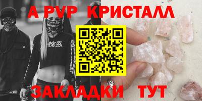 шишки Гусь-Хрустальный