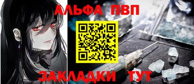 трава Гусиноозёрск