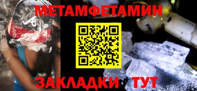 трава Гусиноозёрск