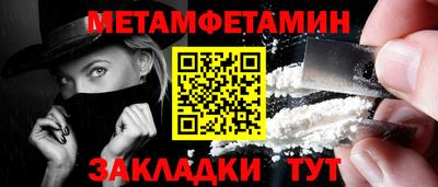 трава Гусиноозёрск
