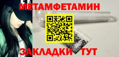 трава Гусиноозёрск