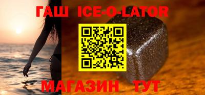трава Гусиноозёрск