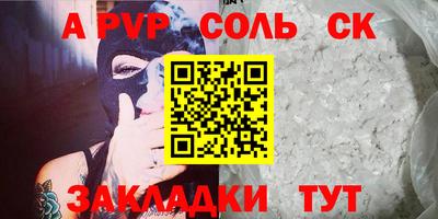 трава Гусиноозёрск