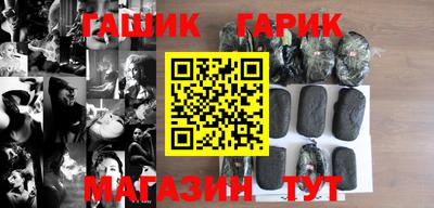 шишки Гусь-Хрустальный