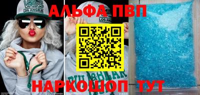 шишки Гусь-Хрустальный