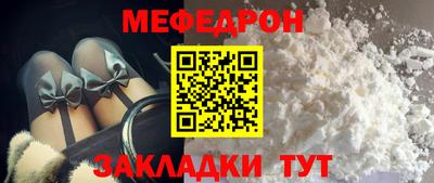 трава Гусиноозёрск
