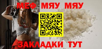 шишки Гусь-Хрустальный