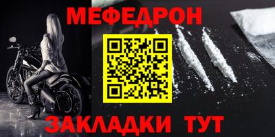 трава Гусиноозёрск