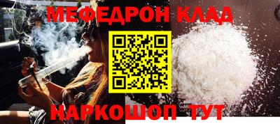 трава Гусиноозёрск