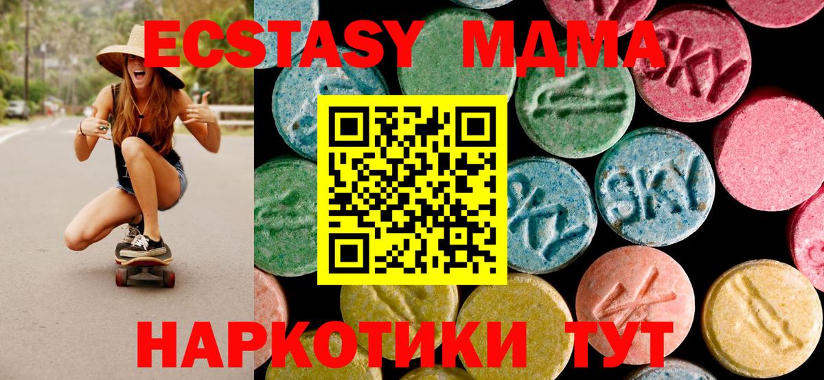 МДМА молли Буйнакск