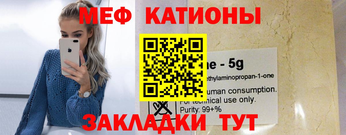 МЯУ-МЯУ  Меф VHQ  OMG рабочий сайт  Меф  Буйнакск  МЕФ mephedrone  Вход с VPN 