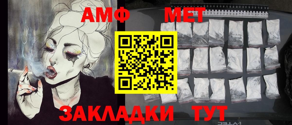 Буйнакск  Первитин винт  Первитин винт  Вход с VPN 
