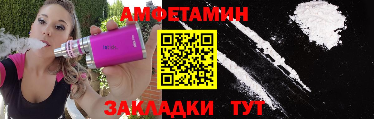 МЕТАМФЕТАМИН пудра Буйнакск