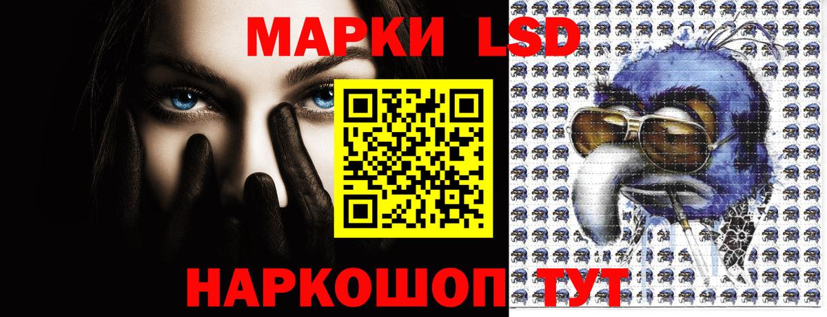 Буйнакск  Марки N-bome 1,8мг  купить наркоту  Вход с VPN 