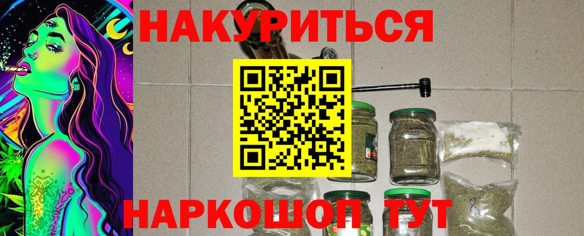 Бошки Шишки Ganja Буйнакск